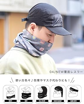 Amazon.co.jp: [ジムマスター] ネックウォーマー 柄 ヘアバンド ワッチ